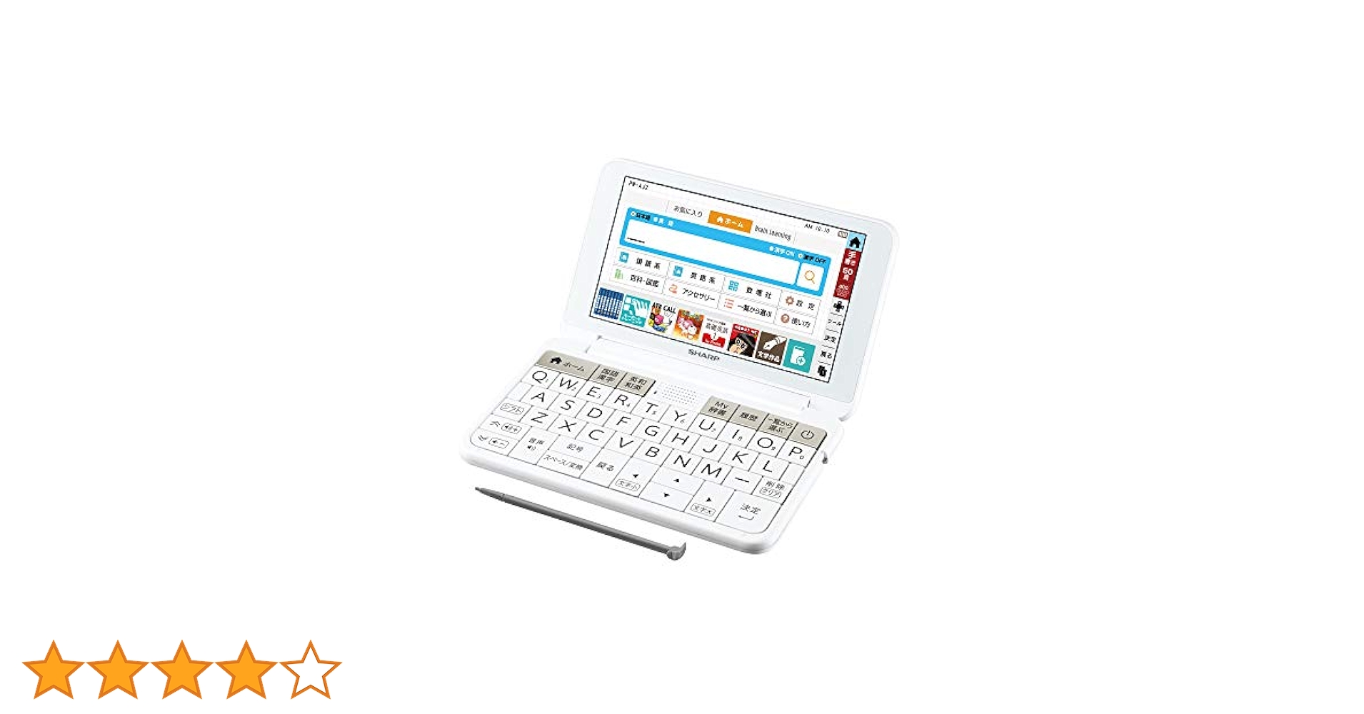 Amazon | シャープ 電子辞書 Brain 中学生モデル 150コンテンツ